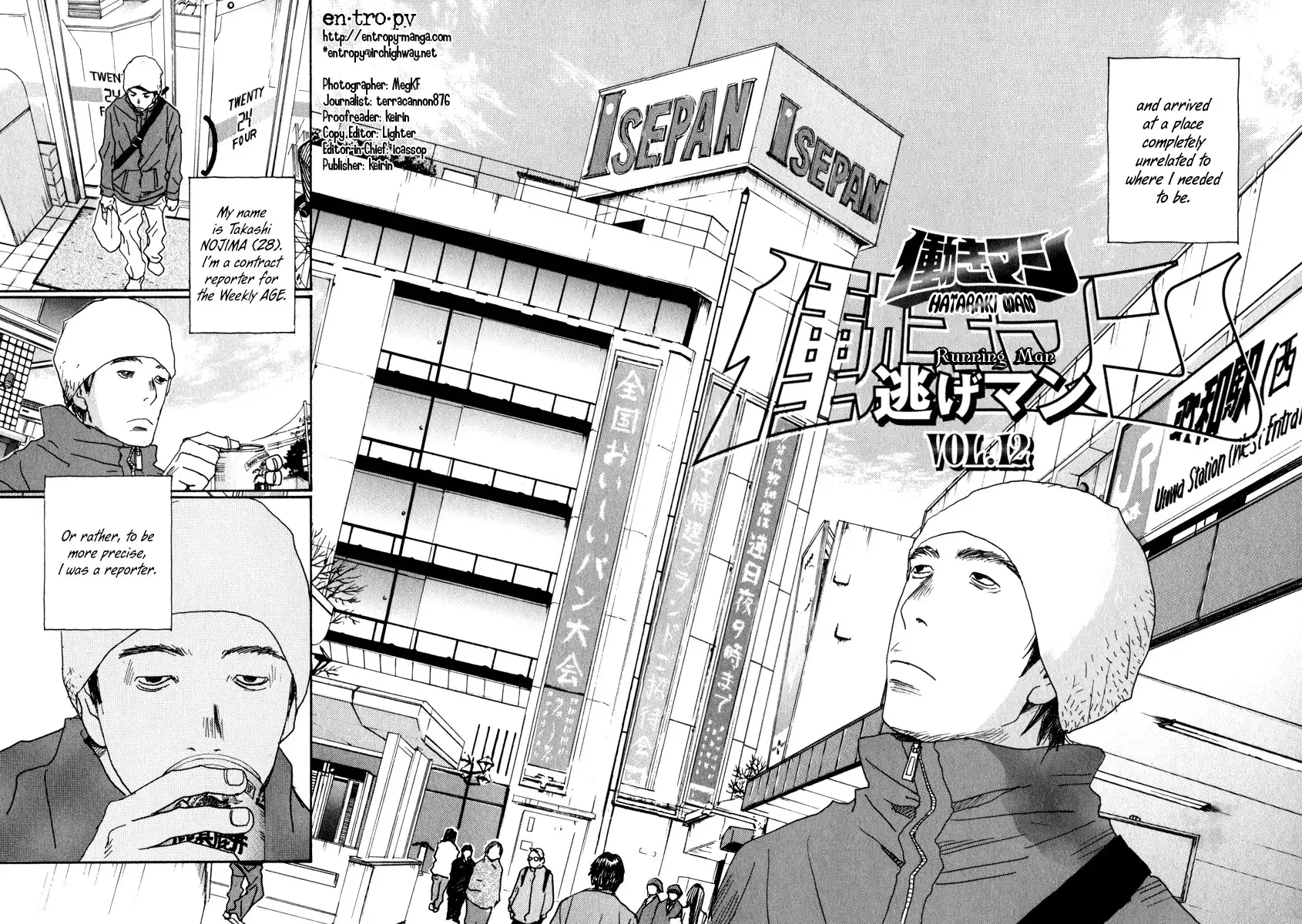 Hataraki Man Chapter 12 2